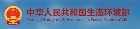 關于印發(fā)集成電路制造、鋰離子電池及相關電池材料制造、電解鋁、水泥制造四個行業(yè)建設項目環(huán)境影響評價文件審批原則的通知